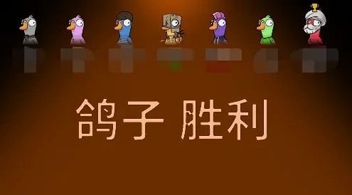 鹅鸭杀好玩吗,鹅鸭杀手游评测