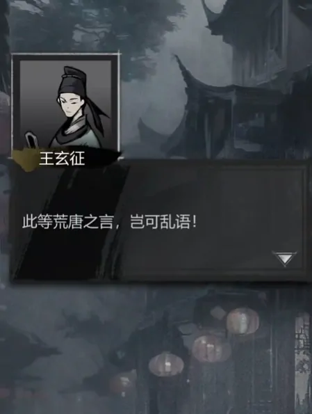 神探诡事录清城山奇遇怎么做,神探诡事录清城山奇遇攻略