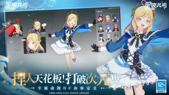星痕共鸣什么时候开服,星痕共鸣什么时候上线