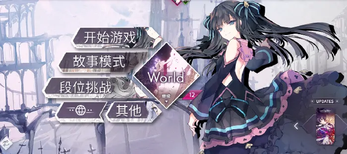 arcaea好玩吗,arcaea的玩法介绍