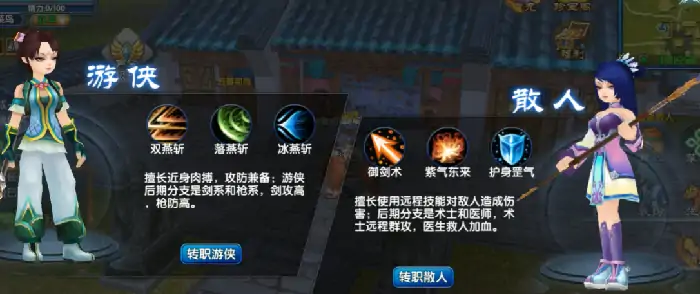 武林外传十年之约手游什么时候公测,武林外传十年之约公测时间介绍
