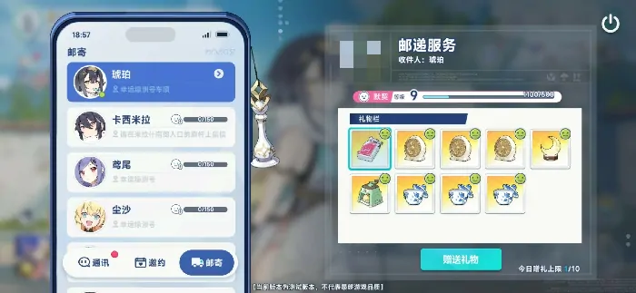 星塔旅人好感度怎么提升,星塔旅人好感度升级方式介绍