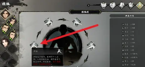 逸剑风云决手机版身法速成攻略