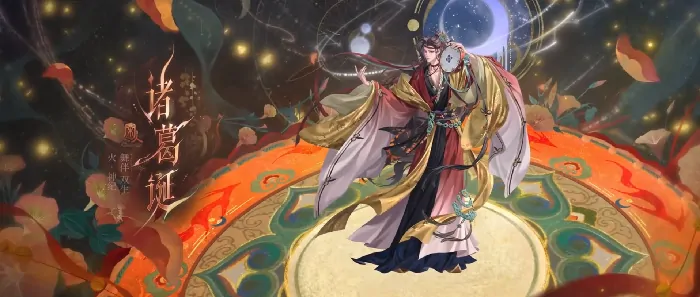 如鸢诸葛诞怎么玩,如鸢诸葛诞技能玩法介绍