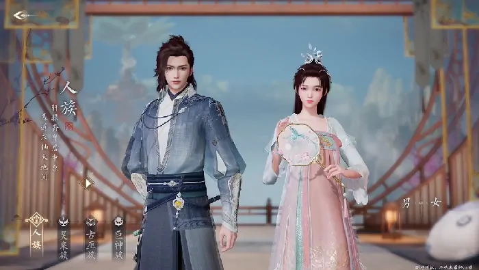 诛仙2手游结婚攻略,诛仙2手游怎么结婚