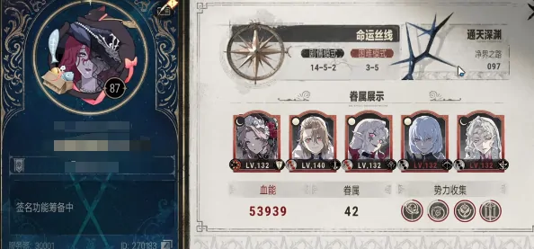 银与绯灵魄如何获取,银与绯灵魄获取方法