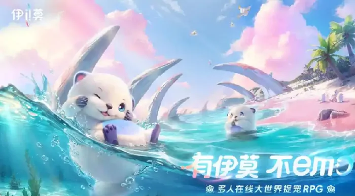 伊莫生态系统介绍,伊莫生态系统怎么样