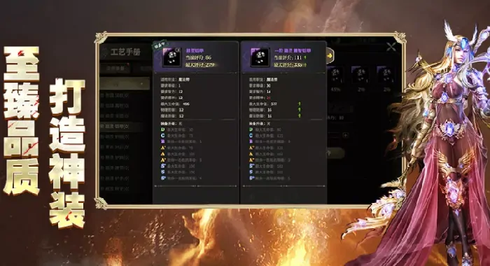 奇迹世界起源兑换码有哪些,奇迹世界起源游戏玩法介绍