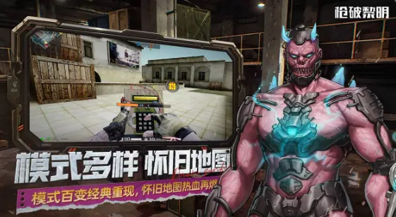 枪破黎明中文版下载链接介绍,枪破黎明中文版下载地址推荐