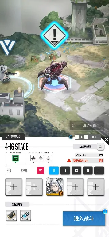 胜利女神新的希望单人突击怎么玩,胜利女神单人突击玩法攻略,胜利女神