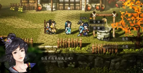 逸剑风云决前期队友有哪些,逸剑风云决手机版前期队友介绍