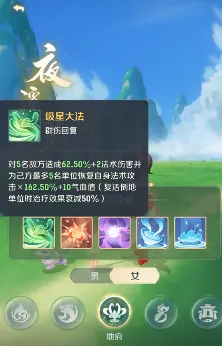灵兽大冒险孟婆是什么职业,灵兽大冒险孟婆介绍