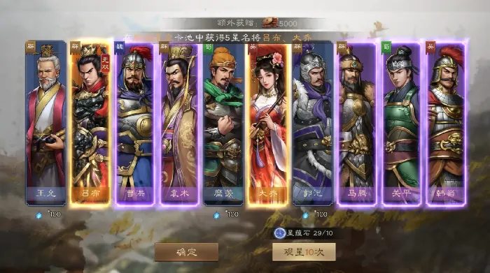 新三国志曹操传橙将培养推荐,新三国志曹操传橙将养谁好