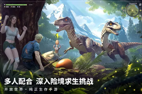 荒原曙光测试入口分享,荒原曙光在哪下载