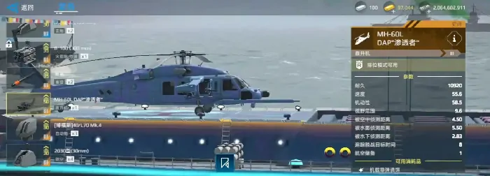 现代战舰马萨诸塞怎么样,现代战舰马萨诸塞强度分析
