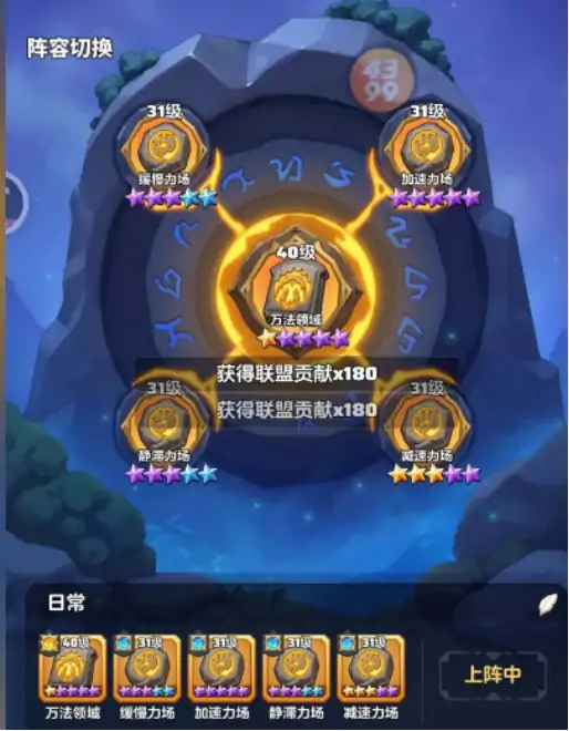 勇者联盟法师爬塔攻略,勇者联盟法师怎么爬塔