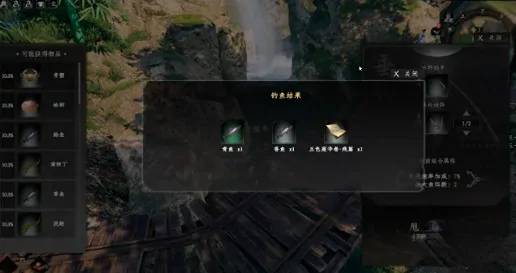 下一站江湖2二黄的任务怎么过,下一站江湖2手游二黄攻略