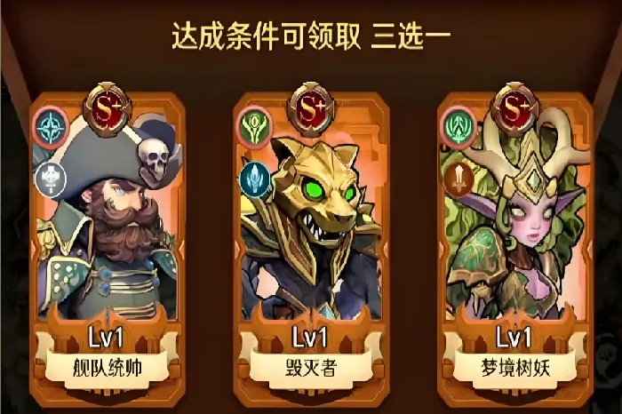 远征传说好玩吗,远征传说玩法介绍