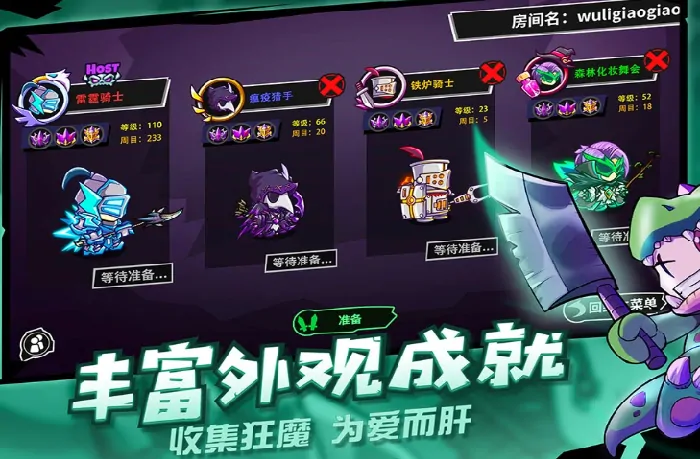 失落城堡2英文名介绍,失落城堡2英文名叫什么