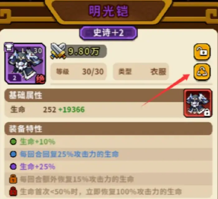 帝国史诗藏品如何获取,帝国史诗藏品获取指南