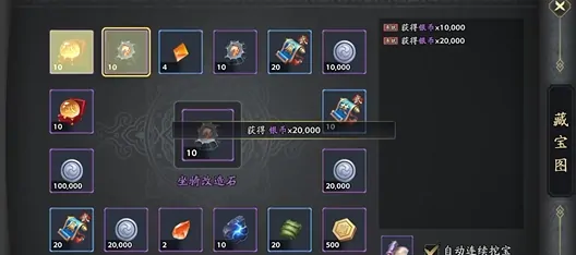 三国志异闻录能挣钱吗,三国志异闻录赚钱攻略