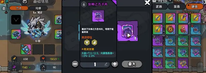 英勇之地手游附灵系统怎么玩,英勇之地手游附灵系统玩法解析
