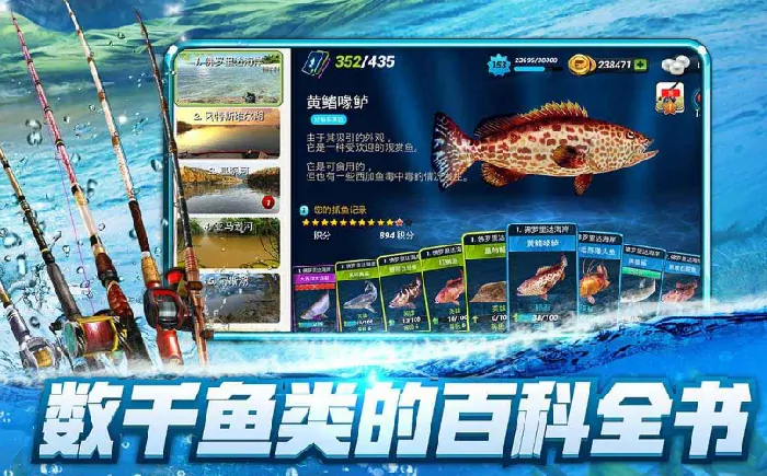 狂热钓鱼公测时间分享,狂热钓鱼什么时候上线