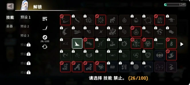 疾风骑士骑士攻略分享,疾风骑士骑士流派怎么选