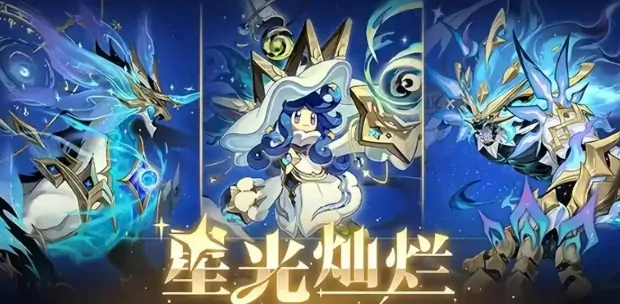 赛尔号十六周年庆介绍,赛尔号十六周年庆有什么