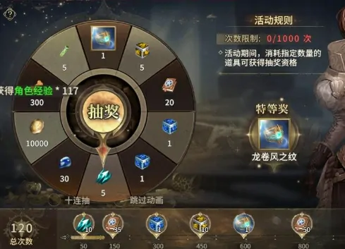 龙卷风之纹获取全攻略：奇迹世界起源揭秘