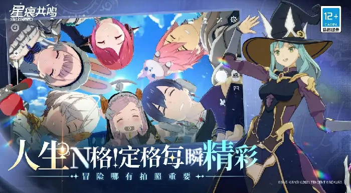 星痕共鸣公测日期曝光！抢先揭秘开放时间