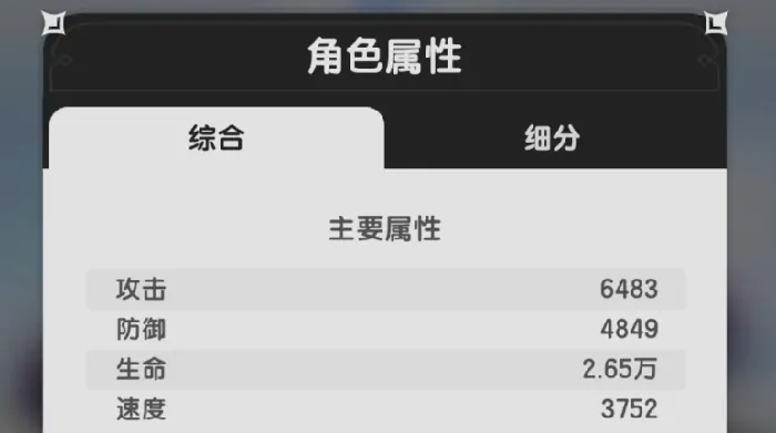 杖剑传说山五怎么过,杖剑传说以山之名5通关攻略