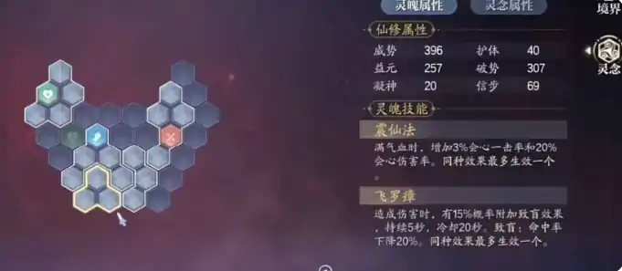 诛仙2手游攻略大全,诛仙2手游新手开荒技巧介绍