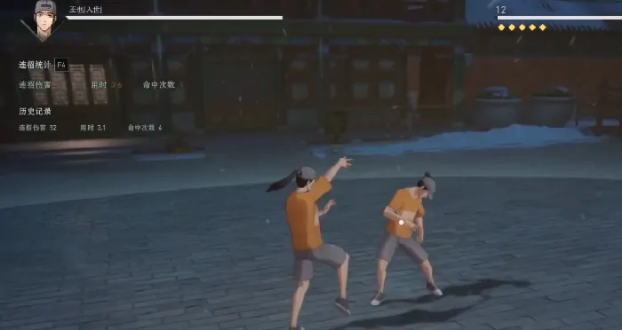 异人之下最强连招攻略
