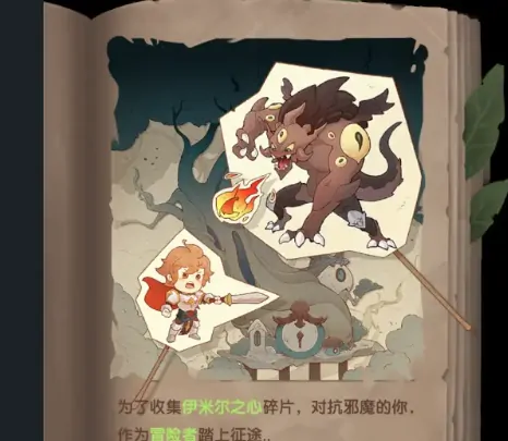 仙境传说破晓天赋加点秘籍，打造最强角色