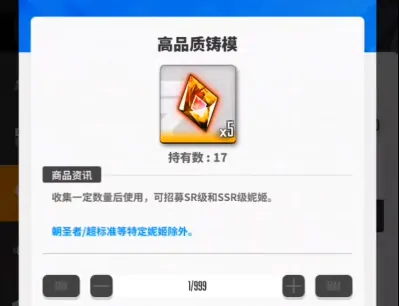 胜利女神新的希望联盟商店介绍,胜利女神新的希望商店攻略,胜利女神