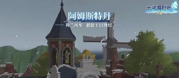 大航海时代美食攻略：必点菜品与最佳点餐顺序
