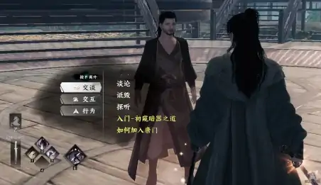 下一站江湖2唐门任务如何过,下一站江湖2手游唐门任务攻略