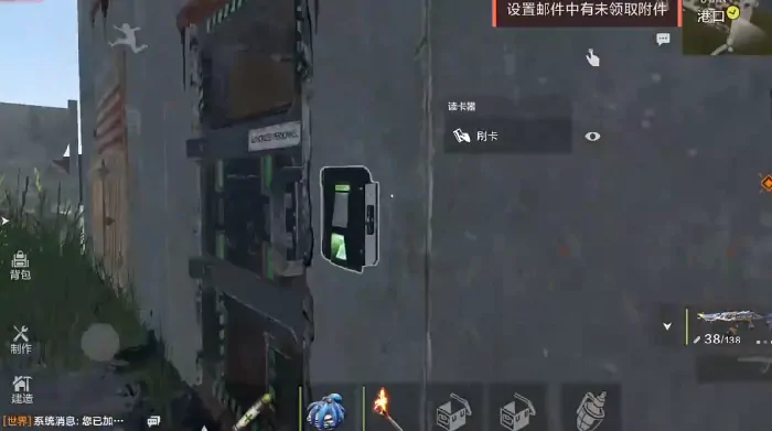 失控进化港口刷卡攻略,失控进化港口怎么刷卡
