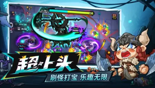 英勇之地评测介绍,英勇之地手游好玩吗