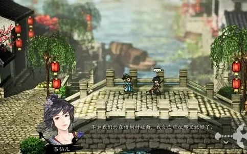 逸剑风云决手游吕仙儿入队攻略大揭秘