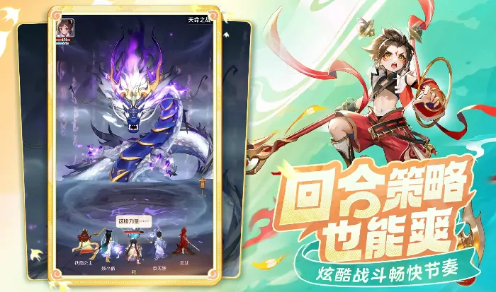 灵兽大冒险怎么玩,灵兽大冒险玩法攻略