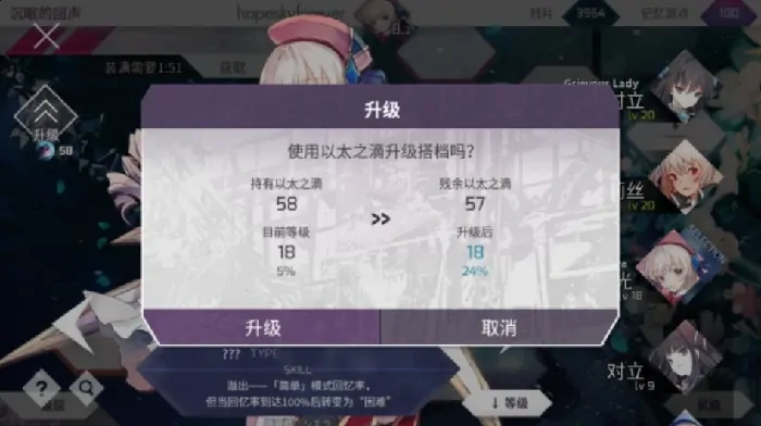 Arcaea游戏道具有哪些,Arcaea游戏道具怎么获得