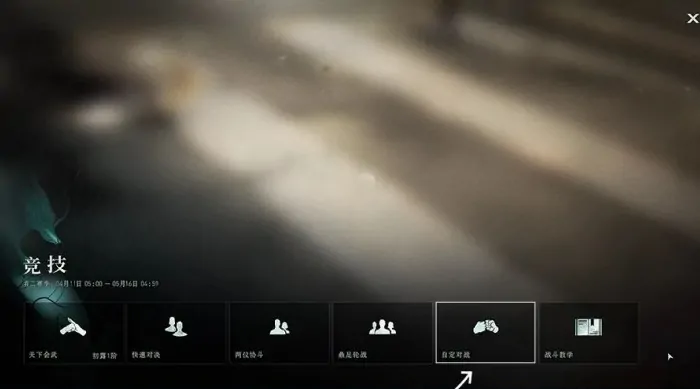想知道异人之下手游自定对战怎么玩？这里有玩法指南！ 