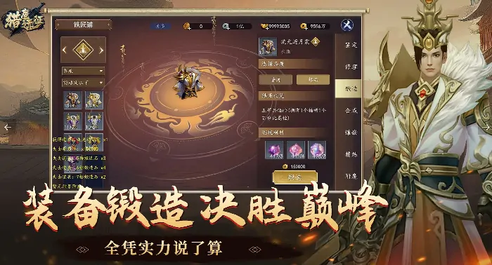 猎魔远征公测时间介绍,猎魔远征什么时候公测