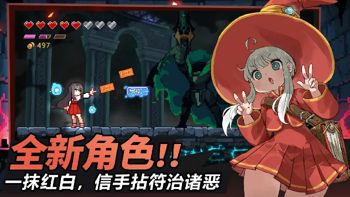 2025最新疾风骑士兑换码大分享！快来领取