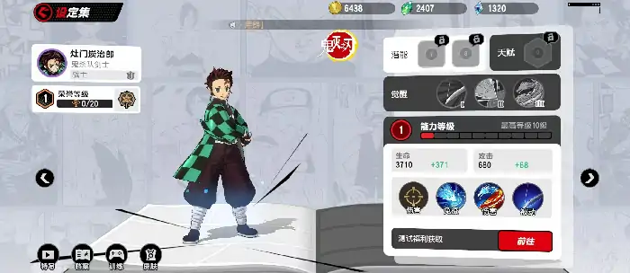 漫画群星大集结节奏榜介绍,漫画群星大集结强势角色推荐