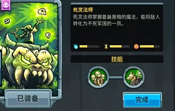 王国保卫战5什么塔最强,王国保卫战5手游防御塔排行推荐一览