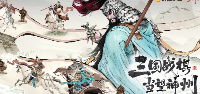 三国望神州公测倒计时，重磅情报全曝光