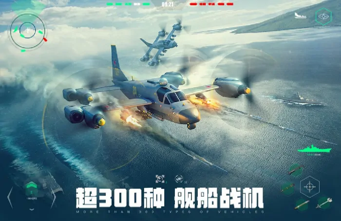 现代战舰加好友秘诀：3步轻松搞定高玩队友